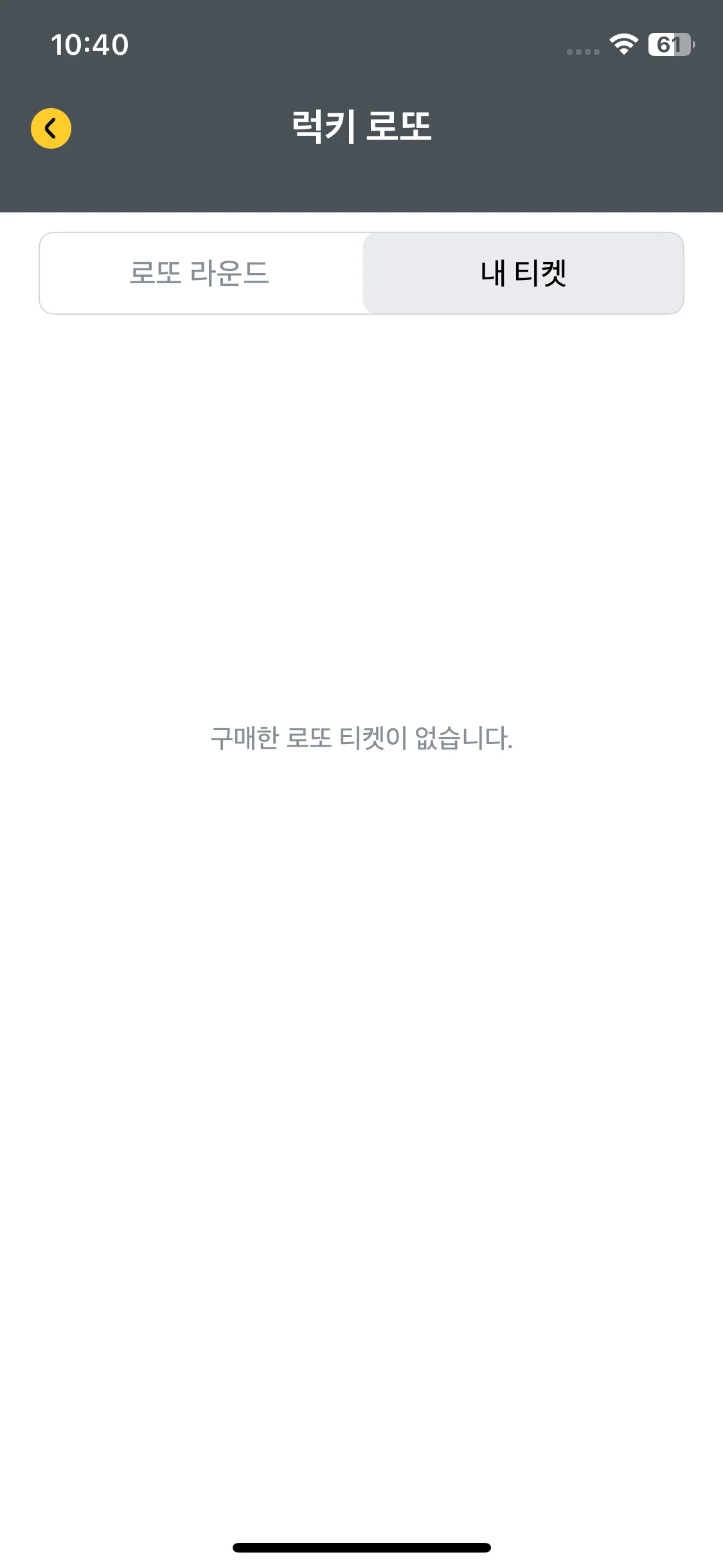 Test Image 4